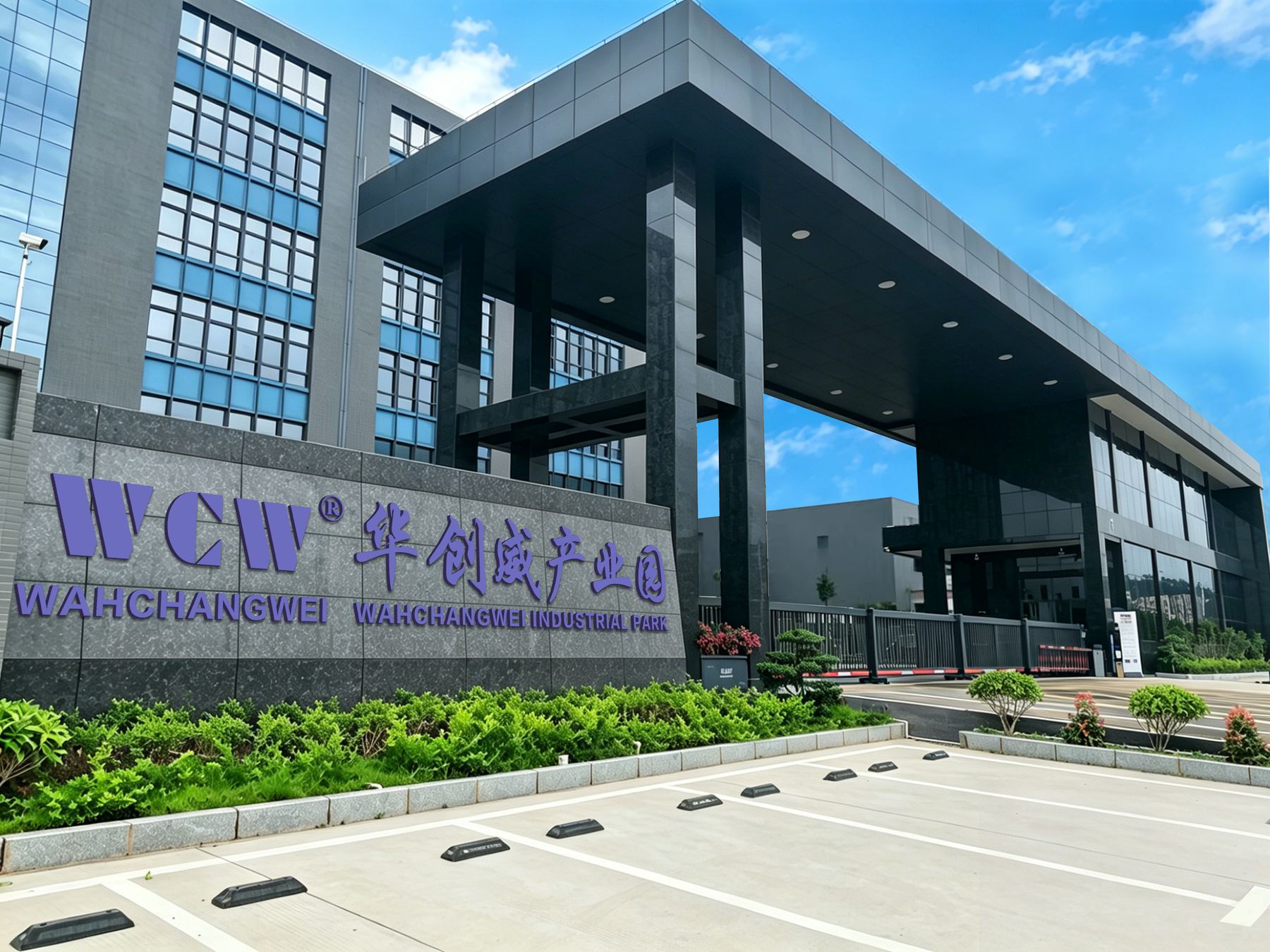 华创威河源工厂大门